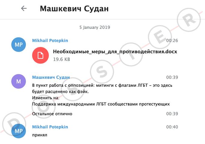 Как бывшие сотрудники Пригожина продолжают влиять на политику Центральной Африки